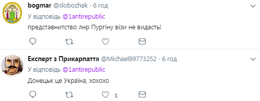 ''Вимолив на колінах?'' У мережі висміяли ''паспорт'' ідеолога ''ДНР''