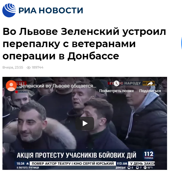"РоÑÑиÑне - не бÑаÑÑÑ!" ÐеленÑкий взоÑвал пÑопагандиÑÑов заÑвлением