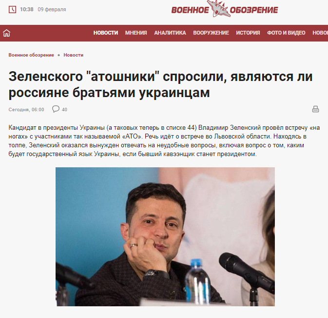 "РоÑÑиÑне - не бÑаÑÑÑ!" ÐеленÑкий взоÑвал пÑопагандиÑÑов заÑвлением