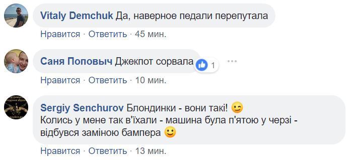 "Це страйк!" У Києві дівчина, паркуючись, розгромила чотири авто