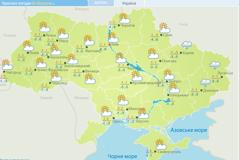 До -12: синоптик уточнила холодний прогноз на вихідні в Україні