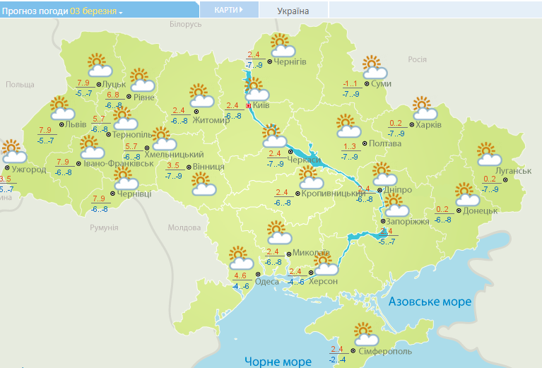 До -12: синоптик уточнила холодний прогноз на вихідні в Україні
