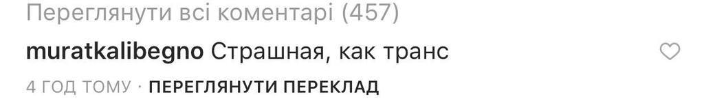 "Гірше нікуди": Лорак жахнула фанатів зовнішнім виглядом