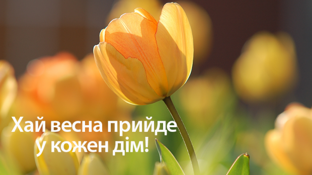 Первый день весны: оригинальные картинки и открытки