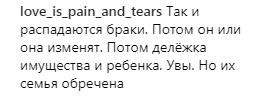 "Нет сил!" Тодоренко пожаловалась на проблемы со здоровьем