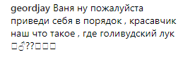 Одиозный Дорн впервые показал дочку: в сети ажиотаж