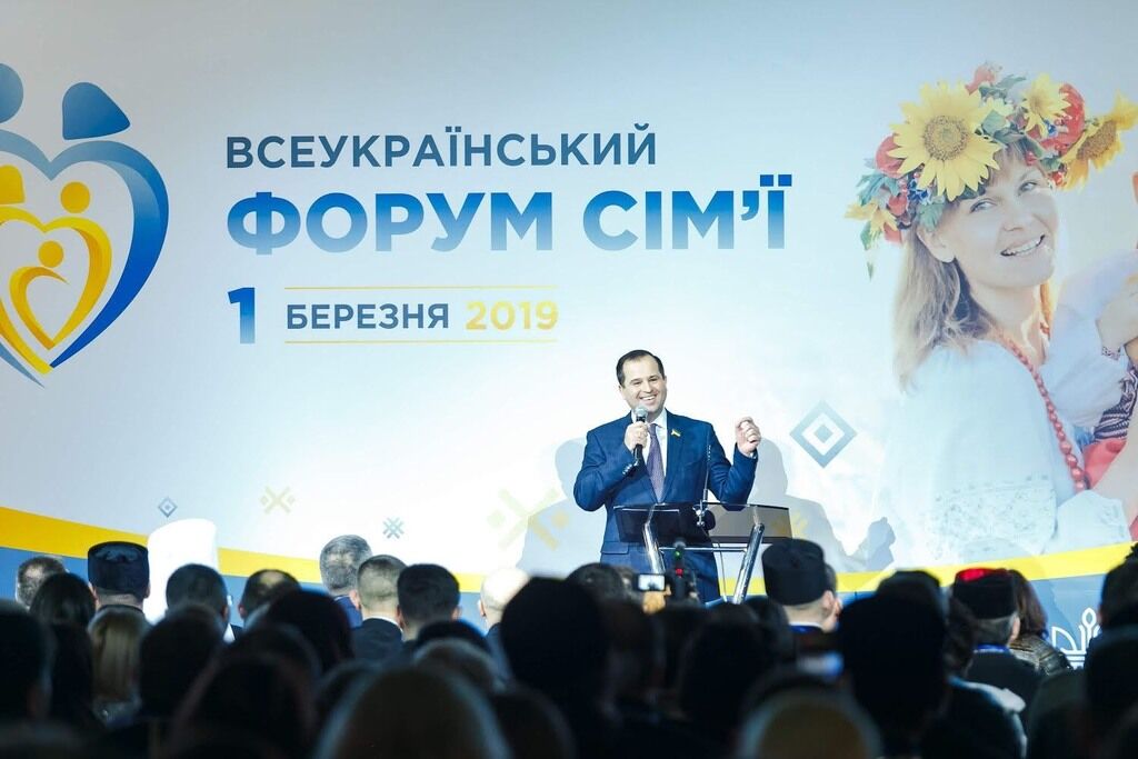Форум семьи в Киеве объединил политиков