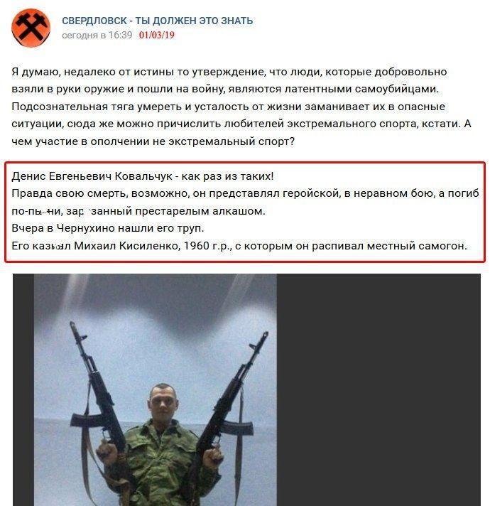 Стали вантажем-200: офіцер ЗСУ показав убитих на Донбасі терористів