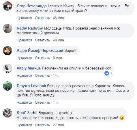 "Банд*рлоги розчленували берізку у трусиках": у Криму видали нову треш-пропаганду. Відеофакт