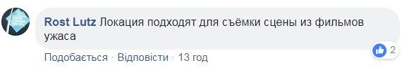 ''Як фільм жахів'': у Києві у дворі будинку з'явилося незвичайне "кладовище"