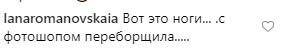 "Гірше нікуди": Лорак жахнула фанатів зовнішнім виглядом