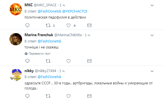 "Політична педофілія": дитячий конкурс в "ЛНР" викликав хвилю відрази серед українців. Відеофакт