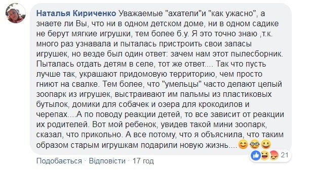 ''Как фильм ужасов'': в Киеве во дворе дома появилось необычное "кладбище"