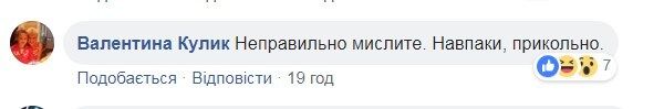 ''Как фильм ужасов'': в Киеве во дворе дома появилось необычное "кладбище"