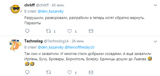 "Вы теперь не новороссы, а укропы": украинцы высмеяли "слив" Донбасса Россией