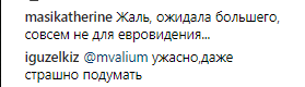 "Це провал!" Росіяни рознесли "переможну" пісню Лазарєва на "Євробачення-2019"