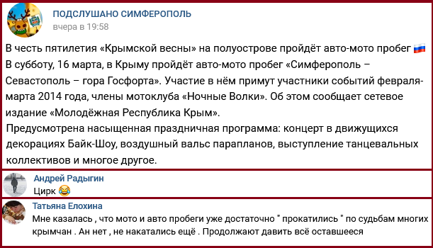 "Задавлюють те, залишилося!" Кримчан розлютили плани окупантів