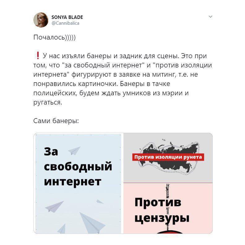 "КДБшник і його друзі": в Росії спалахнули масові протести проти Путіна