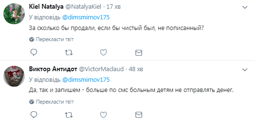 "Протектор відбився?" Фото Путіна з "буквами" на лобі спантеличило мережу