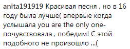 "Это провал!" Россияне разнесли "победную" песню Лазарева на "Евровидение-2019"