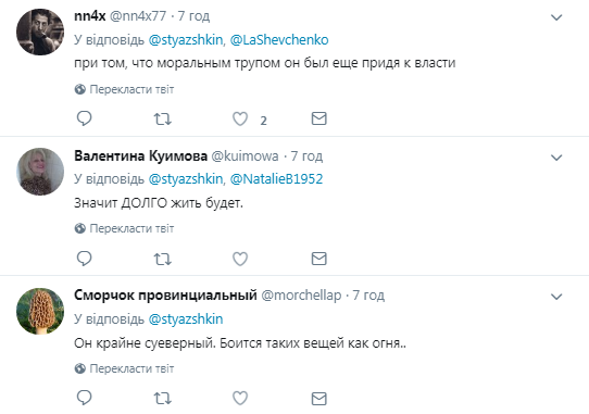 РРоÑÑии "поÑ
оÑонили" ÐÑÑина: поÑвилиÑÑ ÑоÑо "могилÑ" и памÑÑника