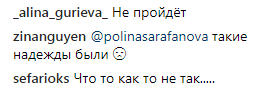 "Це провал!" Росіяни рознесли "переможну" пісню Лазарєва на "Євробачення-2019"