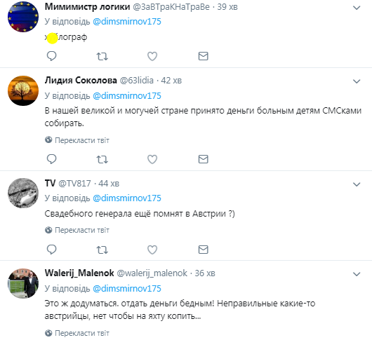 "Протектор відбився?" Фото Путіна з "буквами" на лобі спантеличило мережу