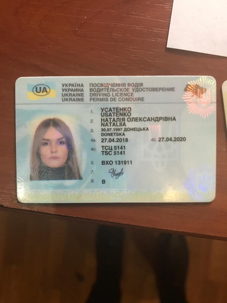 В Одессе задержали девушку скандального активиста на угнанном авто — СМИ