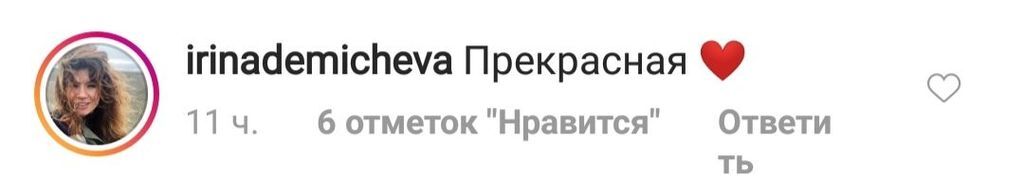 ÐÐ¾Ð»Ð½Ð¾ÑÑÑÑ Ð¾Ð±Ð½Ð°Ð¶ÐµÐ½Ð½Ð°Ñ ÐÑÑÐ°ÑÑÐµÐ²Ð° Ð²ÑÐ·Ð²Ð°Ð»Ð° Ð²Ð¾ÑÑÐ¾ÑÐ³ Ð² ÑÐµÑÐ¸