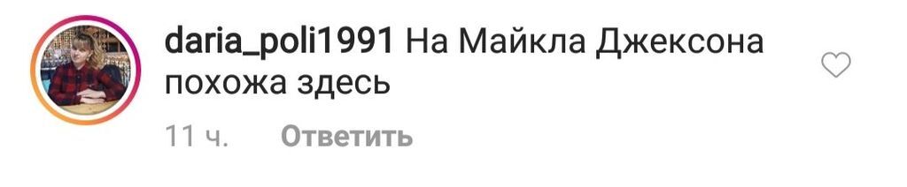 "Пластика спотворила": нове фото Седокової викликало обурення у її фанатів