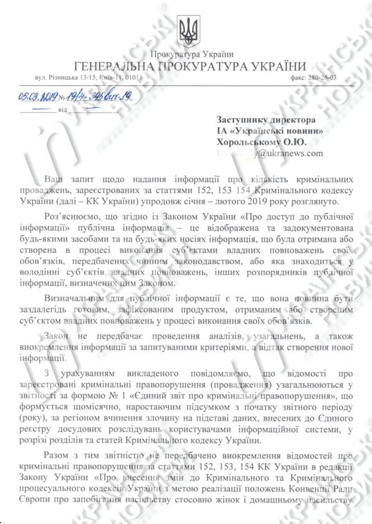 СоглаÑие на ÑекÑ: поÑвилиÑÑ Ð¿ÐµÑвÑе