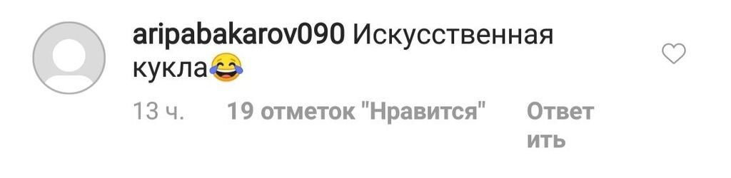 "Пластика спотворила": нове фото Седокової викликало обурення у її фанатів