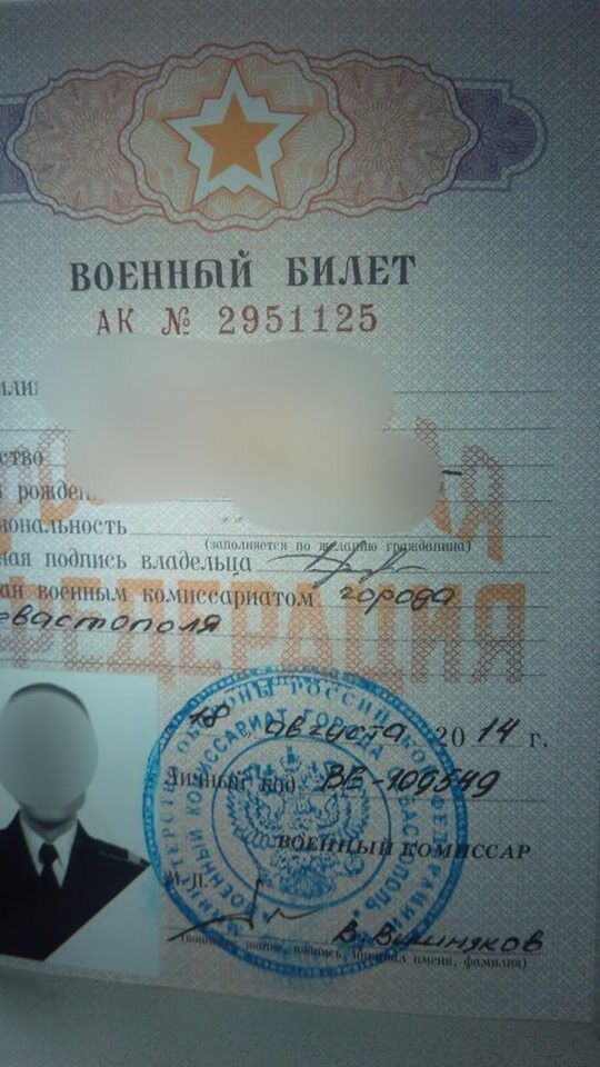 Служил оккупантам РФ: полиция поймала военного-предателя Украины