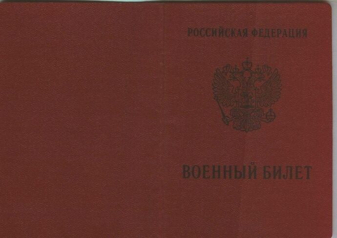 Служил оккупантам РФ: полиция поймала военного-предателя Украины