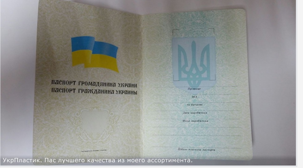 Шахраї масово оформлюють кредити на чужі паспорти: як врятуватися українцям