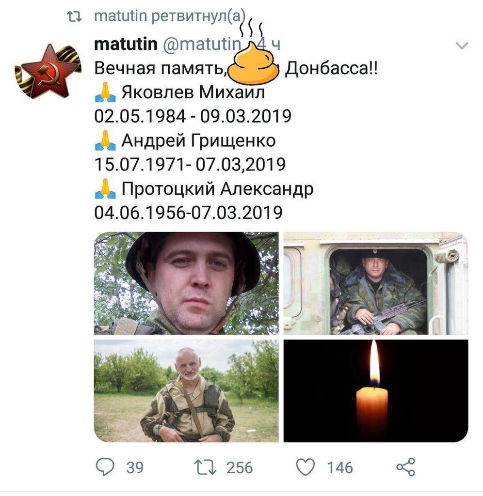 На Донбассе ликвидированы два террориста "Л/ДНР": офицер ВСУ показал фото
