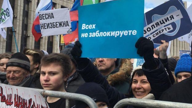 Митинг в Москве