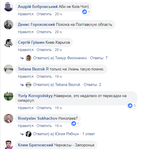 "Траса 666": мережу шокувала українська дорога