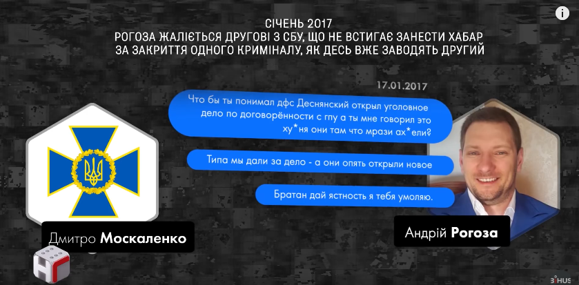 НАБУ знало про схеми? Розкриті нові деталі скандалу в оборонці України