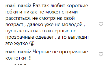 "Виглядає моторошно": Пугачова злякала мережу зухвалим міні