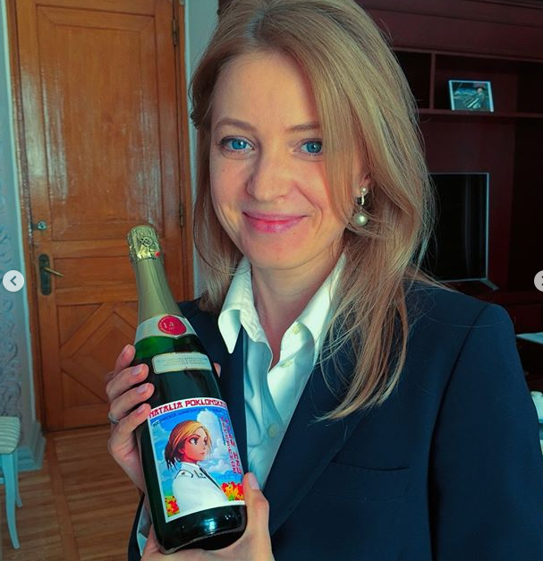 "Няш-мяш, Киев наш!" Поклонская решила заработать на пьянстве в Крыму. Фотофакт