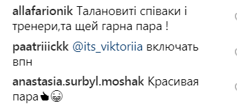 "Хочу весілля!" Дан Балан викликав ажіотаж у мережі зізнанням Тіні Кароль