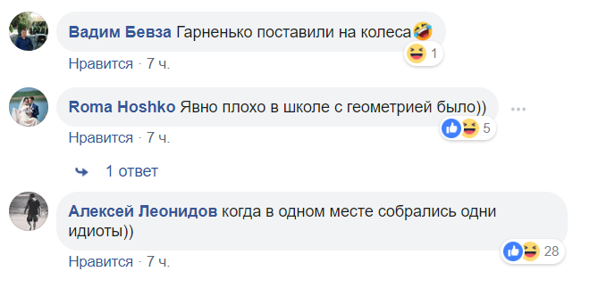 "Стадо баранов": в Киеве толпа устроила "тетрис" с автомобилями