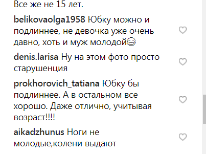 "Смотрится жутко": Пугачева ужаснула сеть дерзким мини 