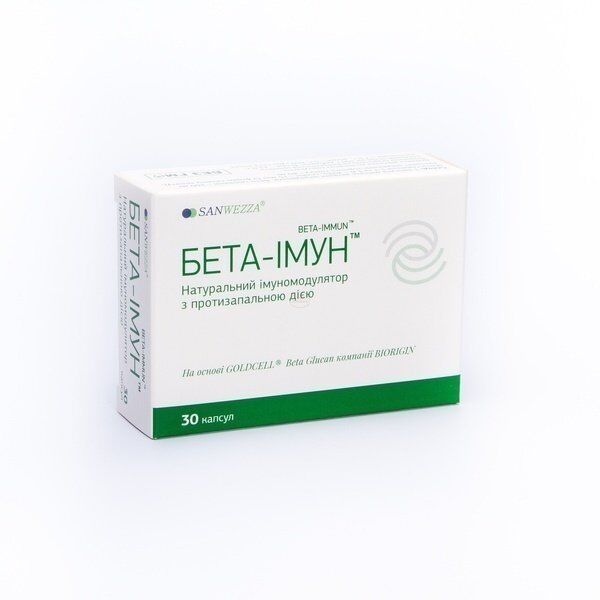 Захистити імунітет допоможе перший в Україні препарат на основі бета-глюкана