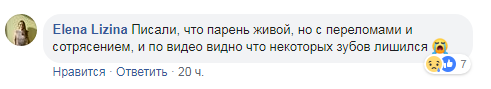В Киеве молодой отец зверски избил соседа из-за громкой музыки