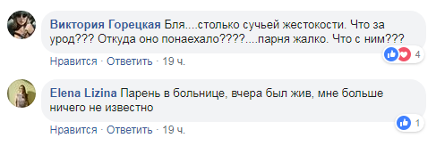 Зі слабкими нервами не дивитися: у Києві молодий батько по-звірячому побив сусіда через гучну музику. Відео 18+