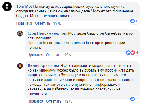 В Киеве молодой отец зверски избил соседа из-за громкой музыки