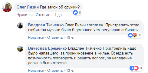 Слабонервным не смотреть: в Киеве молодой отец зверски избил соседа из-за громкой музыки. Видео 18+