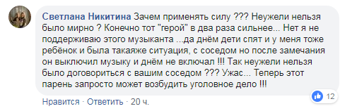 В Киеве молодой отец зверски избил соседа из-за громкой музыки